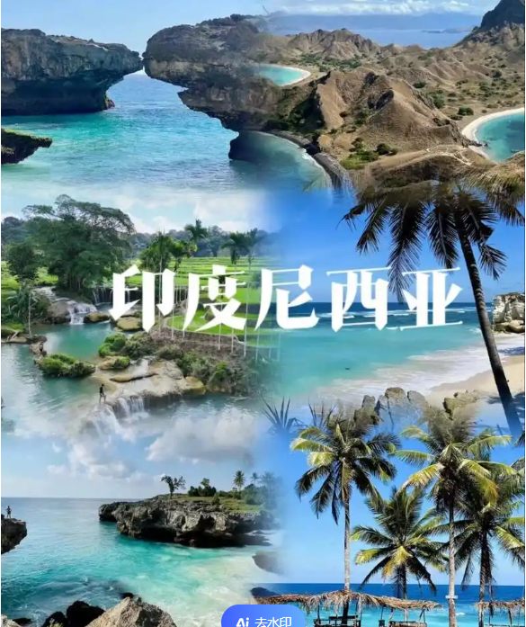 国国际电商(印尼)产业博览会pg电子模拟器试玩2025中(图2)