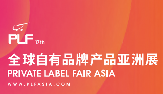 国国际电商(印尼)产业博览会pg电子模拟器试玩2025中(图3)
